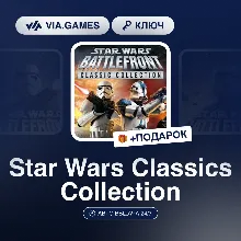 Star Wars Classics Collection (Steam Ключ) РФ-СНГ-МИР + ПОДАРОК