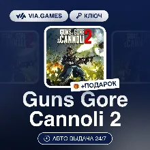 Guns Gore Cannoli 2 (Steam Ключ) МИР (БЕЗ РФ-РБ-СНГ) + ПОДАРОК