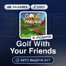 Golf With Your Friends (Steam Ключ) РФ-СНГ-МИР + ПОДАРОК