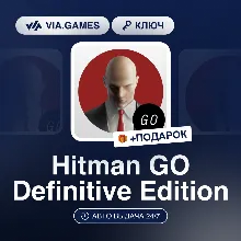 Hitman GO Definitive Edition (Steam Ключ) РФ-СНГ-МИР + ПОДАРОК