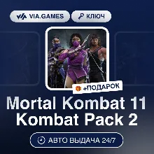Mortal Kombat 11 Kombat Pack 2 DLC (Steam Ключ) СНГ-МИР (БЕЗ РФ-РБ) + ПОДАРОК