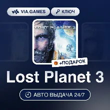 lost Planet 3 steam RU + Подарок - irongamers.ru