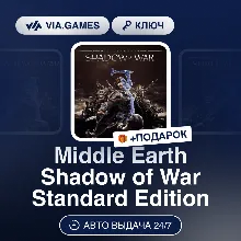 Middle Earth Shadow of War Standard Edition (Steam Ключ) РФ-СНГ-МИР + ПОДАРОК