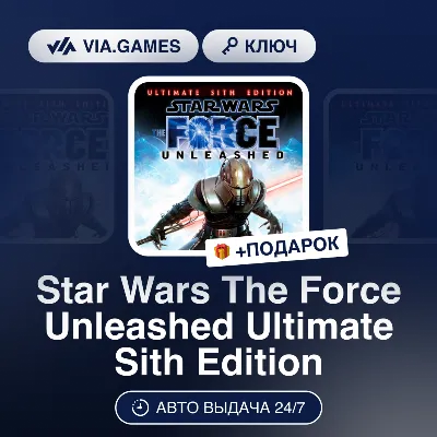 Star Wars The Force Unleashed Ultimate Sith Edition (Steam Ключ) СНГ-МИР (БЕЗ РФ-РБ) - irongamers.ru