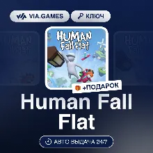 Human Fall Flat (Steam Ключ) EUROPE + ПОДАРОК