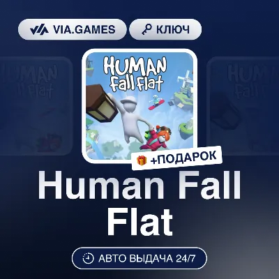 Human Fall Flat (Steam Ключ) EUROPE + ПОДАРОК - irongamers.ru