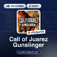 Call of Juarez Gunslinger (Steam Ключ) РФ-СНГ-МИР + ПОДАРОК