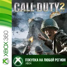 Call of Duty 2 XBOX На Любой Регион