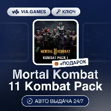 Mortal Kombat 11 Kombat Pack (Steam Ключ) СНГ-МИР (БЕЗ РФ-РБ) + ПОДАРОК