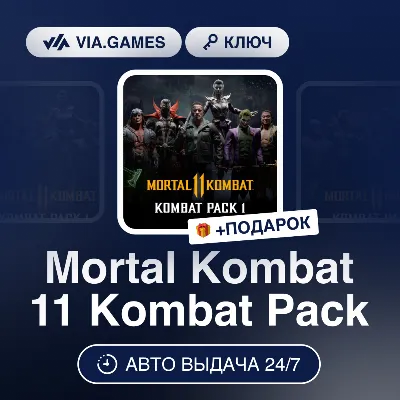 Mortal Kombat 11 Kombat Pack (Steam Key) WORLDWIDE (EXCLUDING RU-BY) + GIFT