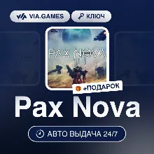 Pax Nova (Steam Ключ) РФ-СНГ-МИР + ПОДАРОК