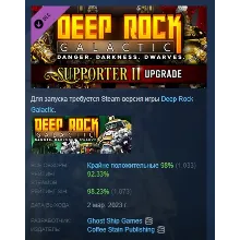 Deep Rock Galactic - Supporter II Upgrade DLC АВТОДОСТАВКА STEAM РОССИЯ