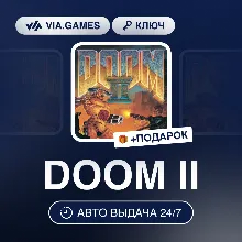 DOOM II (Steam Ключ) МИР (Не все страны) + ПОДАРОК