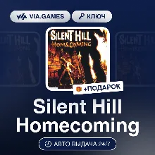 Silent Hill Homecoming (Steam Ключ) РФ-СНГ-МИР + ПОДАРОК