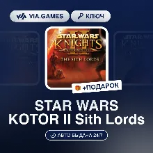 STAR WARS KOTOR II Sith Lords (Steam Ключ) РФ-СНГ-МИР + ПОДАРОК