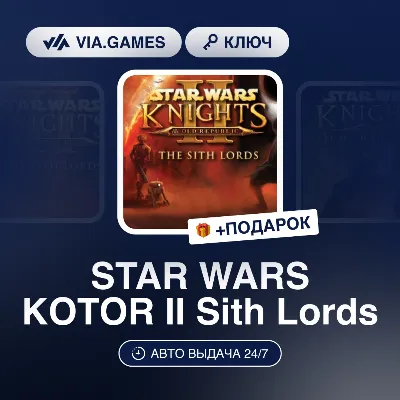STAR WARS KOTOR II Sith Lords (Steam Key) RU-CIS-WORLDWIDE + GIFT