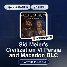 Sid Meier's Civilization VI Persia and Macedon DLC (Steam Ключ) МИР (Не все страны) +