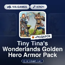 Tiny Tina's Wonderlands Golden Hero Armor Pack (Steam Ключ) Европейский Союз + ПОДАРО