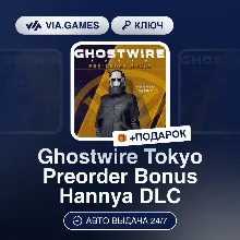 Ghostwire Tokyo Preorder Bonus Hannya DLC (Global Ключ) РФ-СНГ-МИР + ПОДАРОК