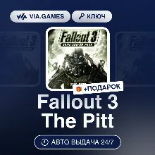 Fallout 3 The Pitt (Steam Ключ) МИР (Не все страны) + ПОДАРОК