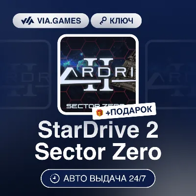 StarDrive 2 Sector Zero (Steam Ключ) РФ-СНГ-МИР + ПОДАРОК - irongamers.ru