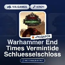 Warhammer End Times Vermintide Schluesselschloss DLC (Steam Ключ) РФ-СНГ-МИР + ПОДАРО