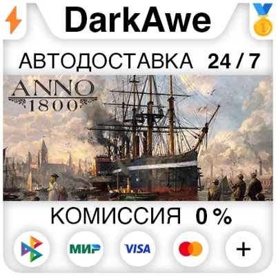 Anno 1800 +SELECT STEAM•RU AUTODELIVERY 0% - irongamers.ru