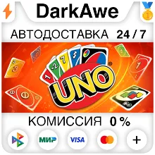 Uno +ВЫБОР STEAM•RU АВТОДОСТАВКА 0%