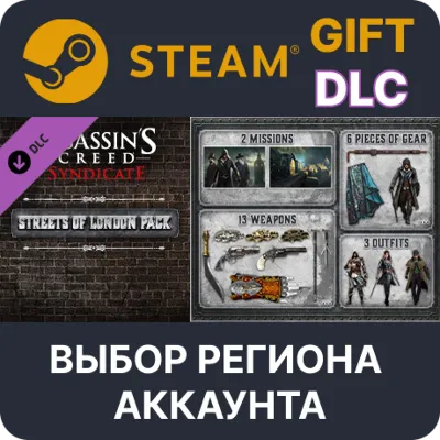 Assassin's Creed Syndicate - Streets of London Pack STEAM DLC RU KZ UA BY СНГ