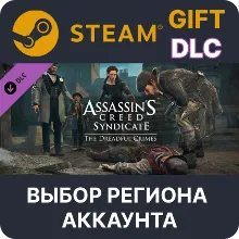 Assassin&acute;s Creed Syndicate - The Dreadful Crimes