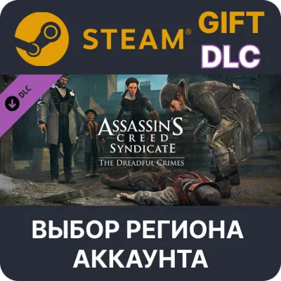 Assassin's Creed Syndicate - The Dreadful Crimes STEAM DLC RU KZ UA BY СНГ - irongamers.ru