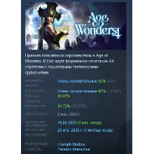 Age of Wonders 4 АВТОДОСТАВКА STEAM GIFT РОССИЯ