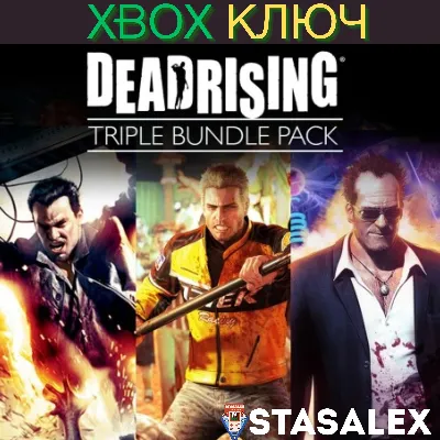 DEAD RISING TRIPLE BUNDLE PACK XBOX ONE & SERIES X|S - irongamers.ru