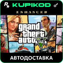 GTA 5 : Premium Edition Россия\СНГ STEAM - irongamers.ru