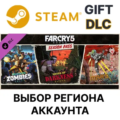 Far Cry 5 - Season Pass STEAM DLC RU KZ UA BY СНГ Автодоставка - irongamers.ru