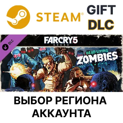 Far Cry 5 - Zombies STEAM DLC RU KZ UA BY СНГ Автодоставка - irongamers.ru