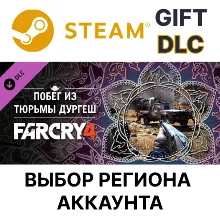 Far Cry 4 - Escape From Durgesh Prison Steam Gift