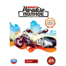 Burnout Paradise: The Ultimate Box (EA App key)