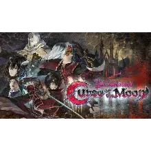 Bloodstained: Curse of the Moon XBOX ONE X|S КЛЮЧ