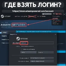 ᅠ ПОПОЛНИТЬ STEAM - УКРАИНА (UAH) НИЗКАЯ ЦЕНА