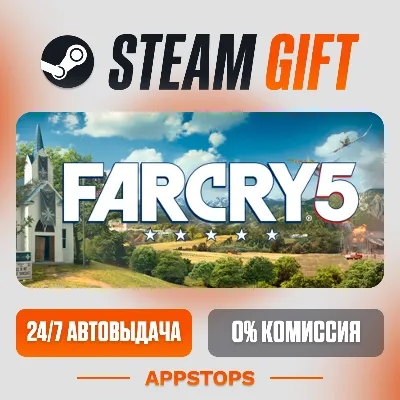 Far Cry® 5 Steam Gift АВТОДОСТАВКА РОССИЯ + СНГ - irongamers.ru