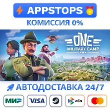 One Military Camp Steam Gift ✅ АВТОВЫДАЧА 🚛ВСЕ РЕГИОНЫ