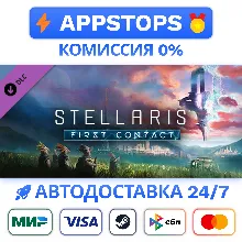 Stellaris: First Contact Story Pack Steam Gift ✅ РОССИЯ