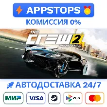 ⭐ The Crew 2 Steam Gift AUTO ALL REGIONS RU CIS