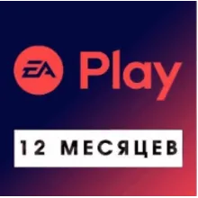 EA Play / ЕА Плей 1-12 месяцев | PS4/PS5 | ТУРЦИЯ