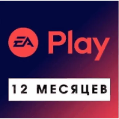 EA Play / ЕА Плей 1-12 месяцев | PS4/PS5 | ТУРЦИЯ - irongamers.ru