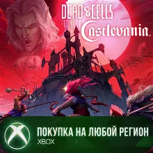 Dead Cells Return to Castlevania XBOX На Любой Регион