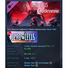 Dead Cells: Return to Castlevania DLC STEAM РОССИЯ