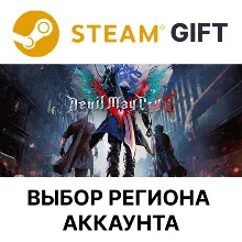 Devil May Cry 5 + Vergil Steam Выбор Региона