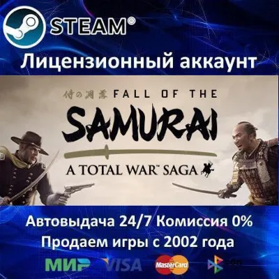 A Total War Saga FALL OF THE SAMURAI Steam⭐Аренда Аккаунта Онлайн⭐0% Карты - irongamers.ru